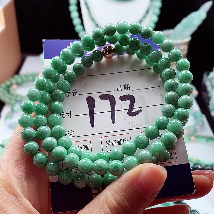 翡翠手链未镶嵌卡7.2