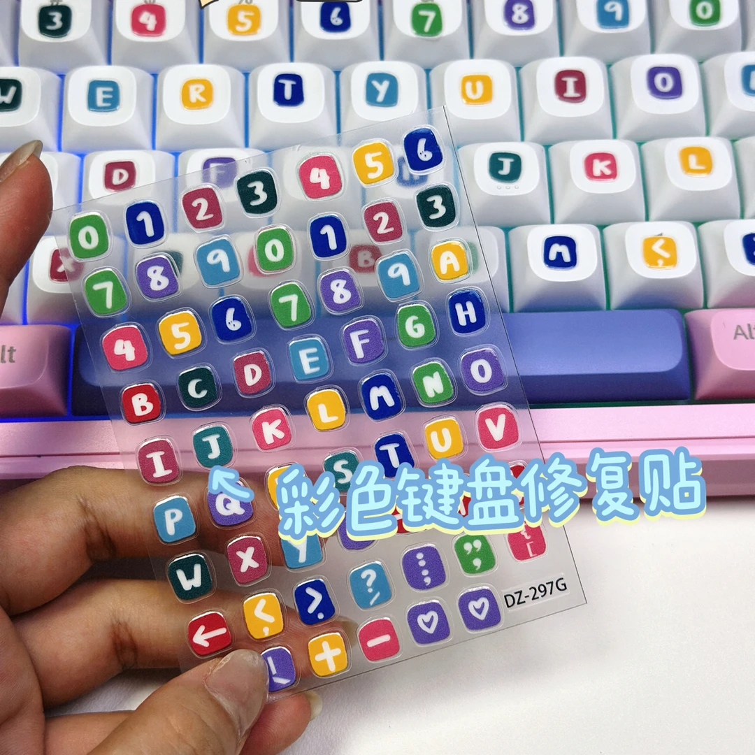 美观装饰不掉色DIY键盘贴用于笔记本英文数字键盘补救