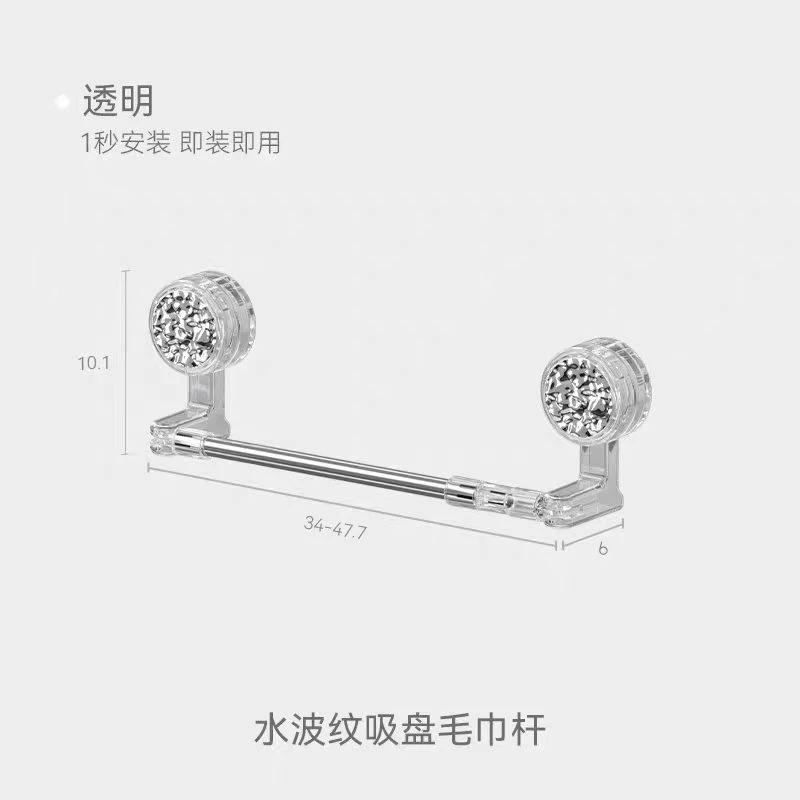 吸盘式毛巾架免打孔毛巾架颜色随机毛巾杆浴室透明卫生间水波纹