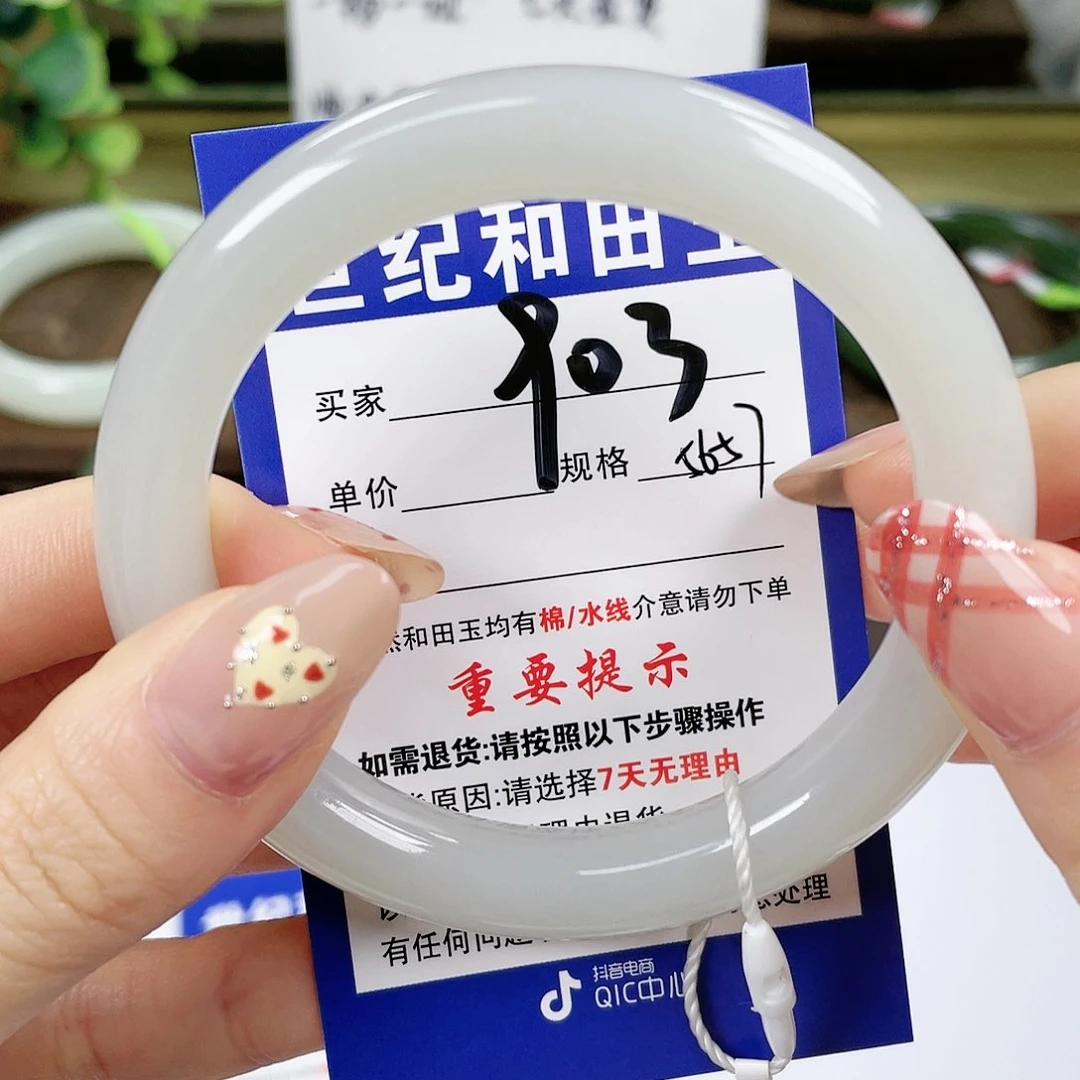 【闪购商品】未镶嵌手镯和田玉