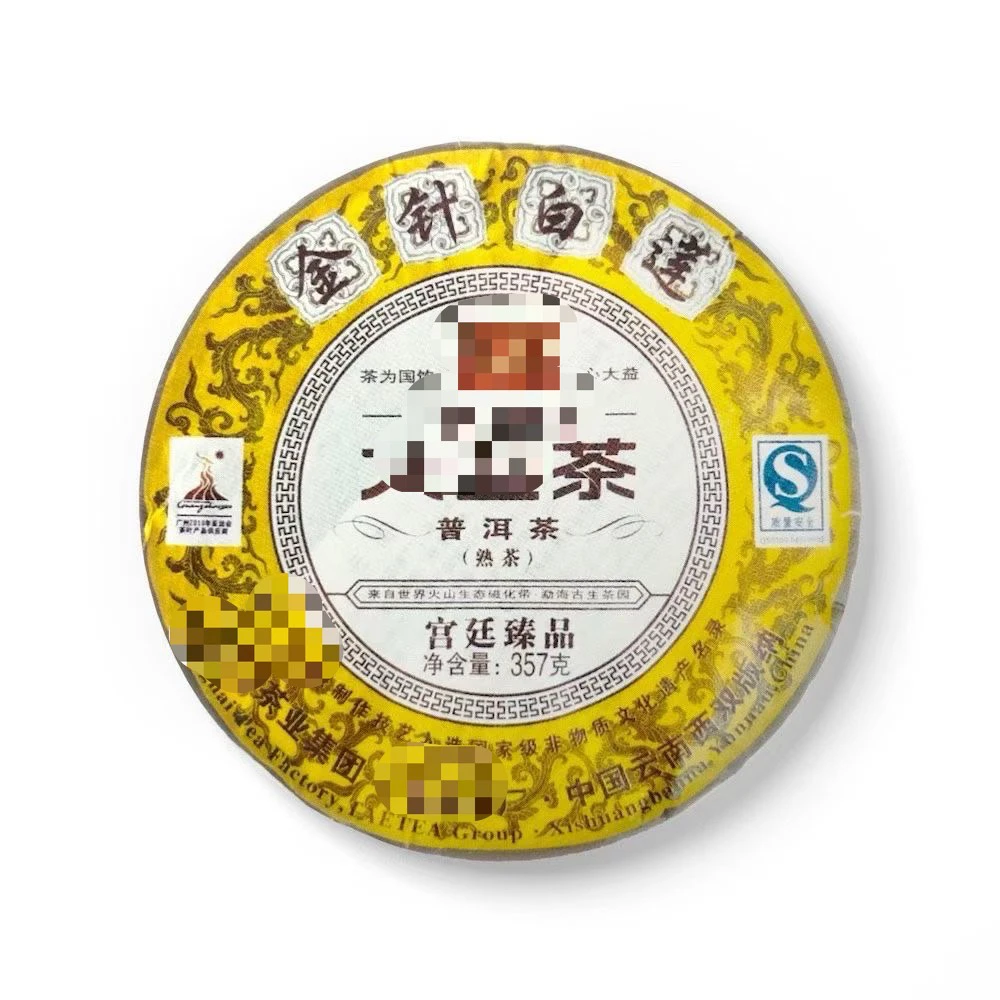 2010 年金针白莲熟茶
