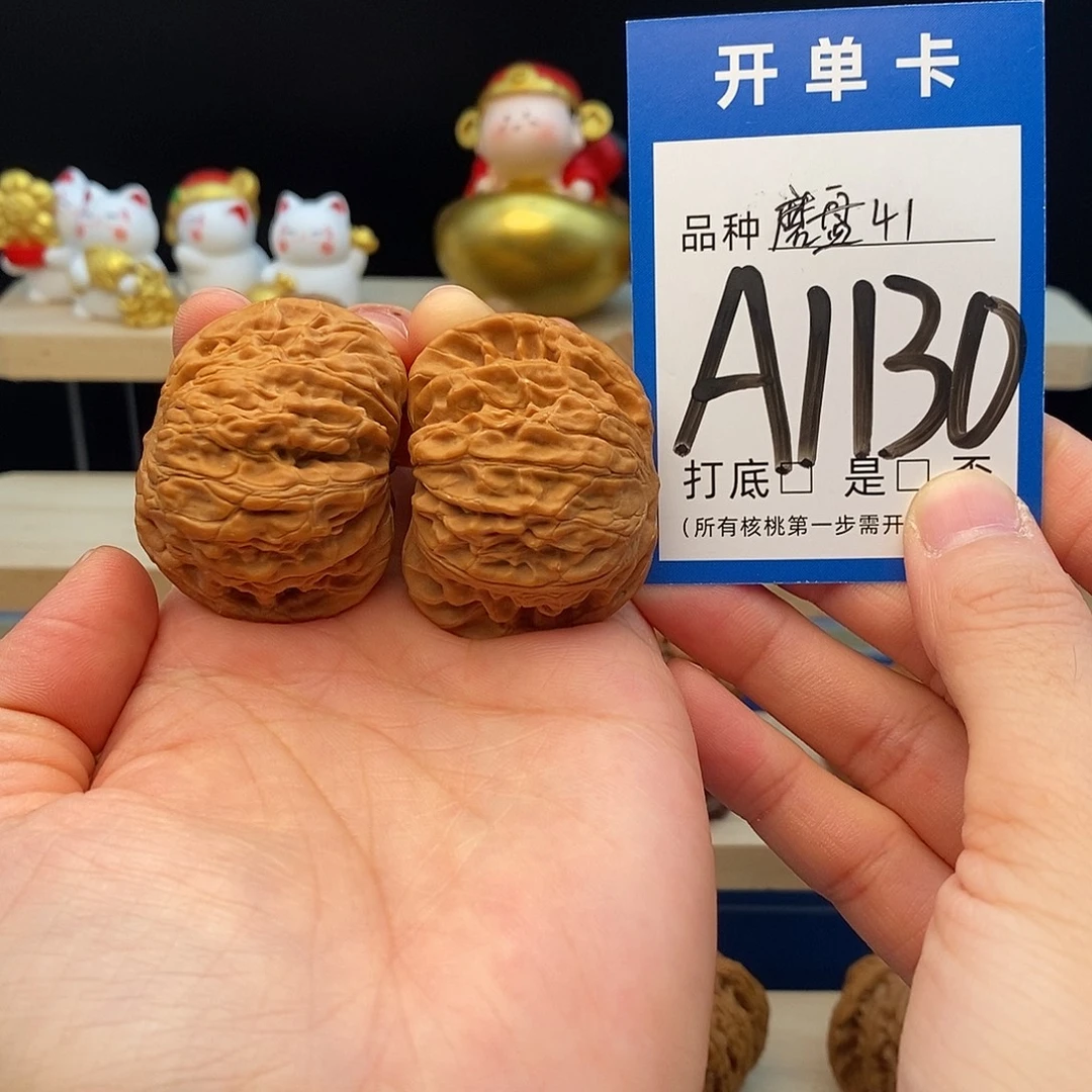 把件文玩核桃磨盘41