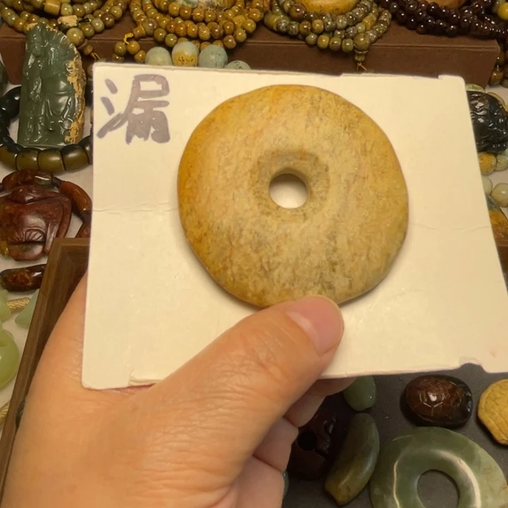 岫岩河磨玉（透闪石质玉）未镶嵌颈饰
