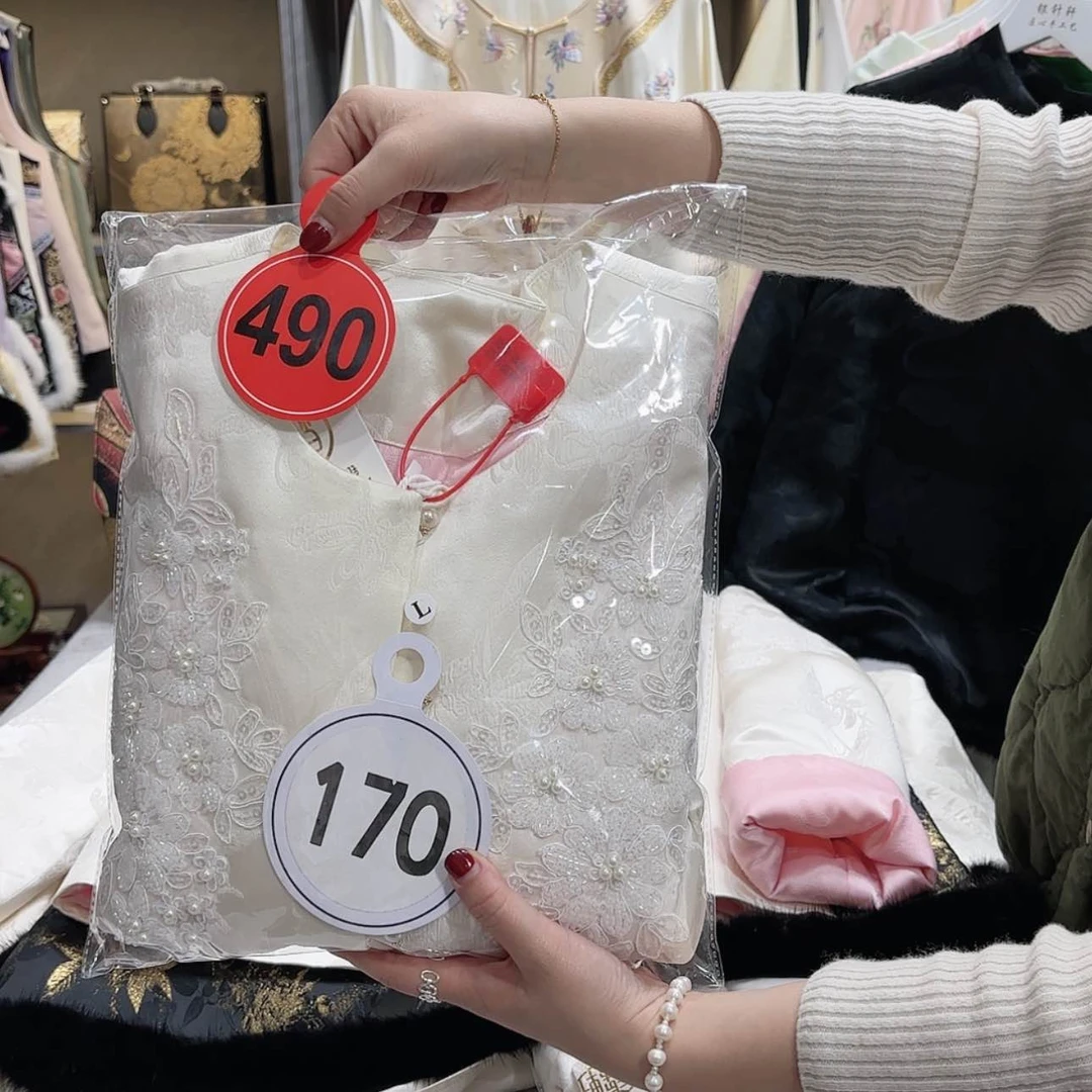 【闪购商品】织绣迷**虹我会努力把自己活的