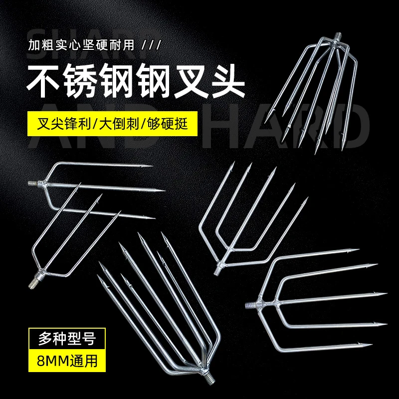 多功能钢叉不锈钢头伸缩杆加厚不锈钢叉大全倒刺老式加固倒刺叉