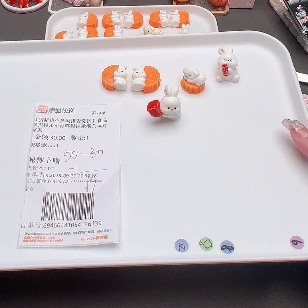 粘土补米卜噜宝专属