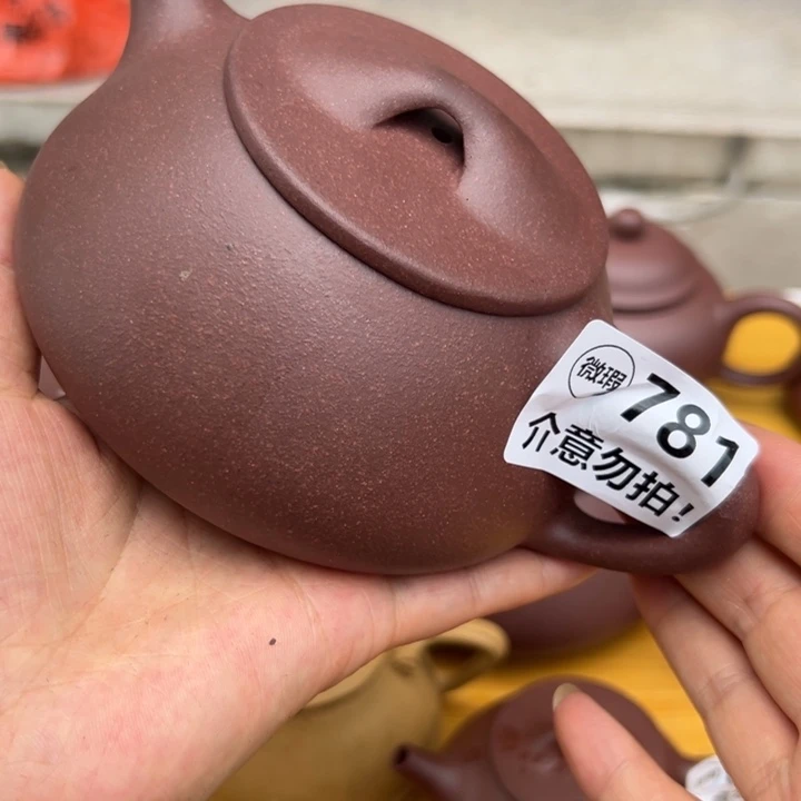茶壶紫砂紫泥瑕疵450