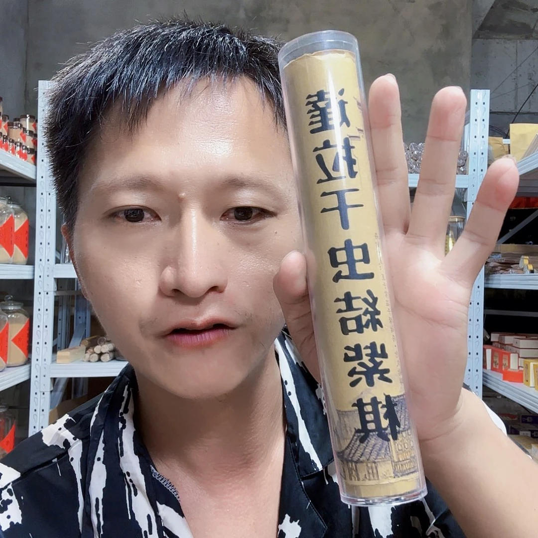 线香天然香一件也是工厂价
