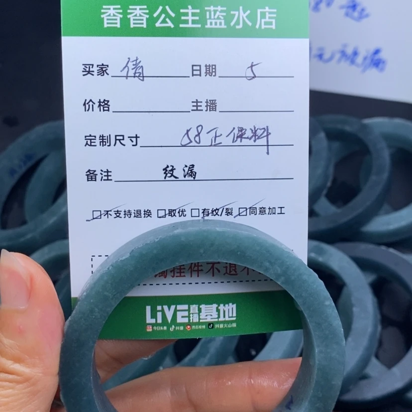 【闪购商品】定制翡翠翡翠手镯未镶嵌S****倩