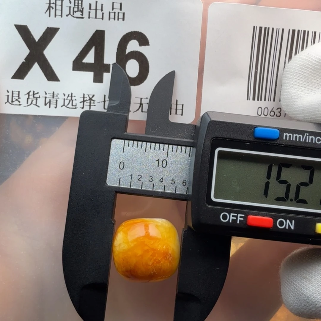 未镶嵌琥珀裸石琥珀蜜蜡