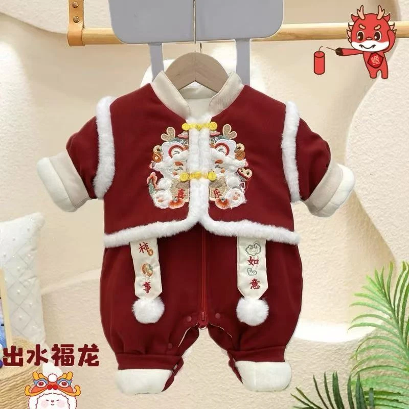 2025柿柿如意新款喜庆宝宝满月服拜年服新年过年周岁礼服