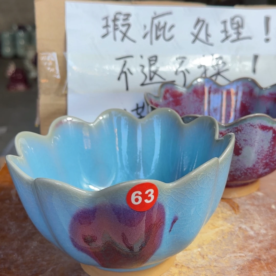 摆件郑家钧窑摆件微