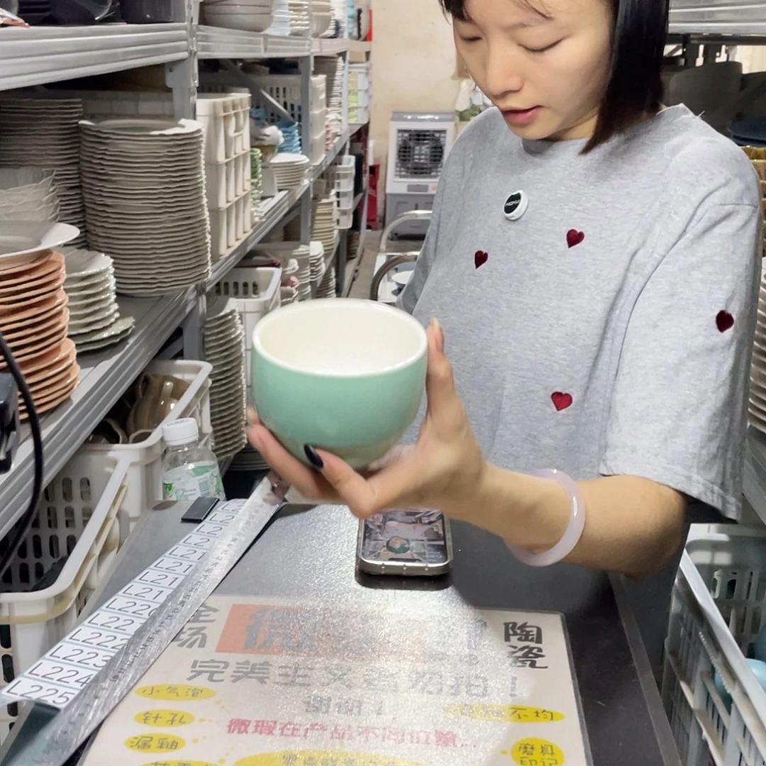 杯207               4个