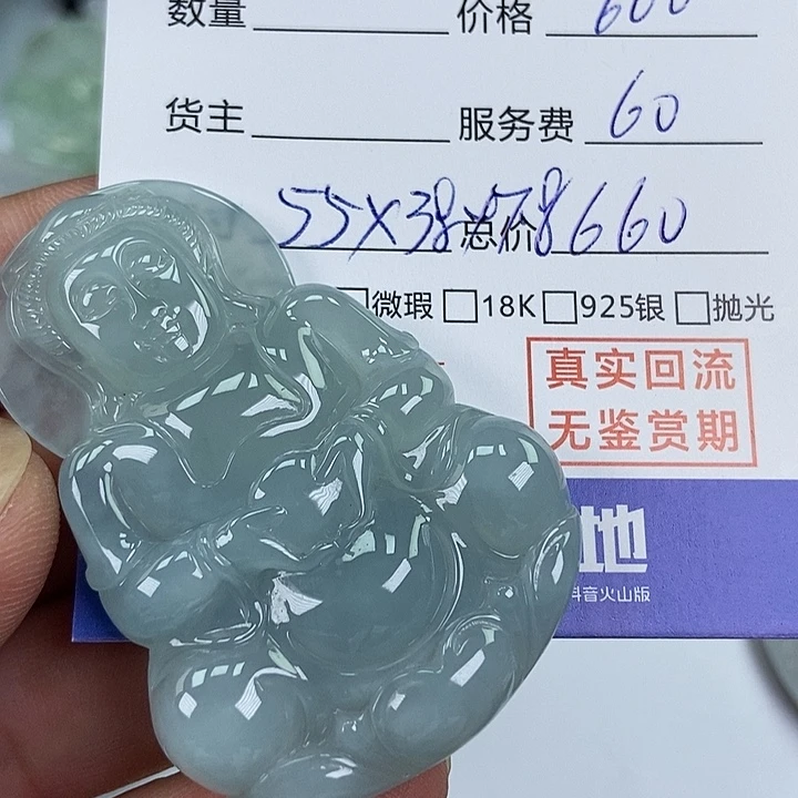 未镶嵌定制翡翠小*哥