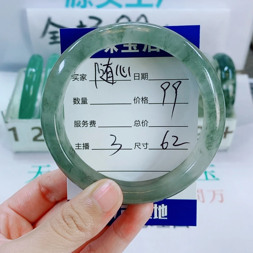 【闪购商品】未镶嵌手镯石英质玉?****?3