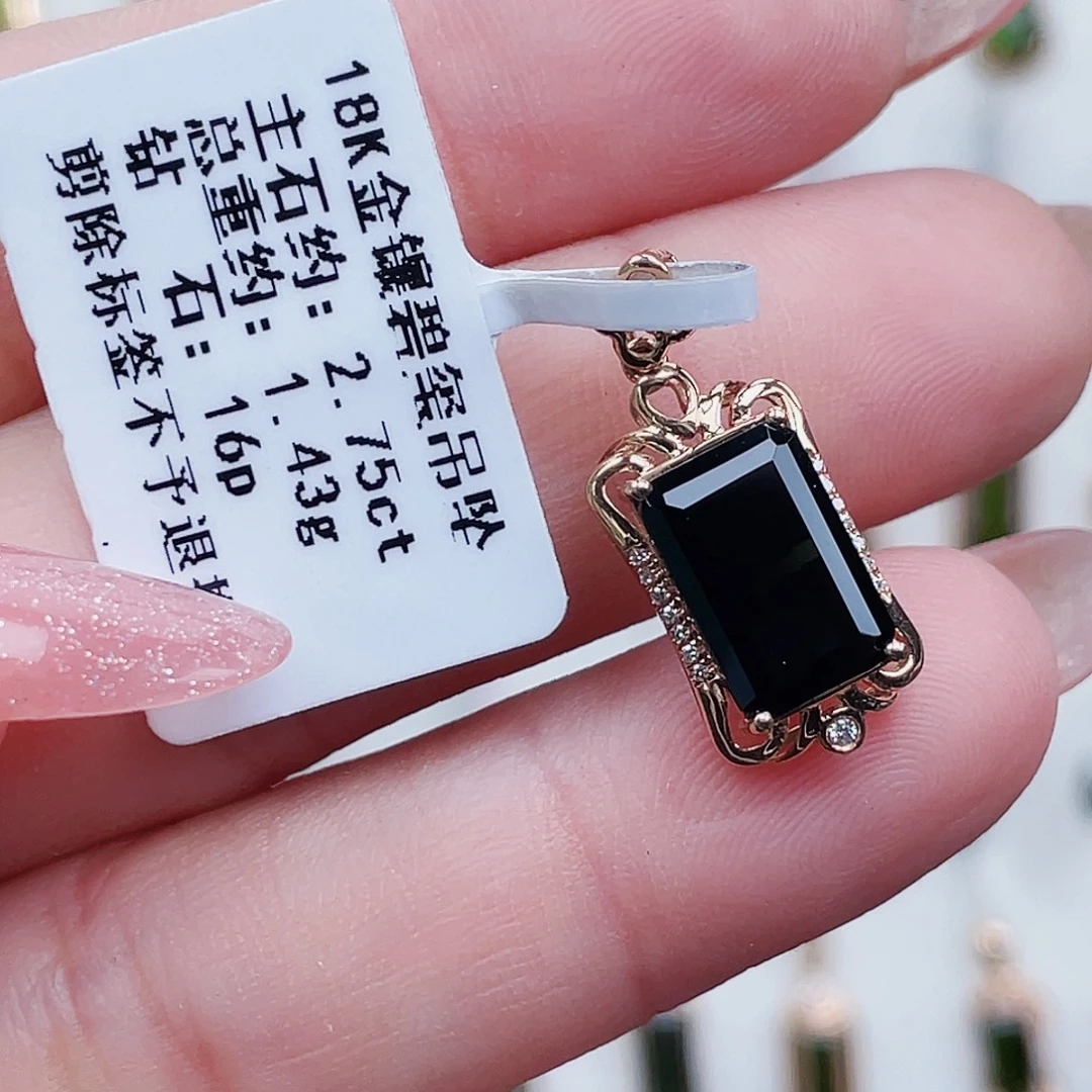 碧玺吊坠(不含链)18K金镶嵌