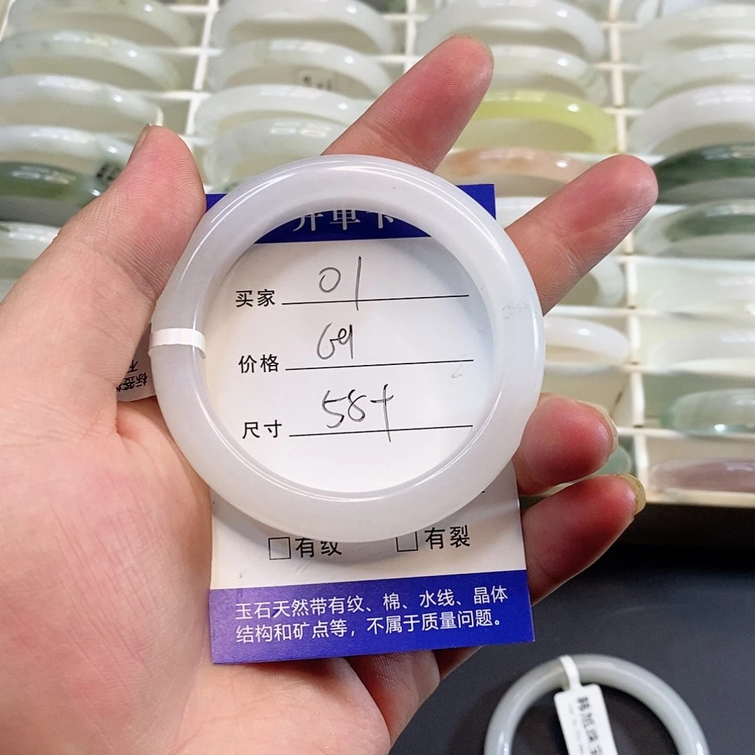 石英质玉手镯未镶嵌