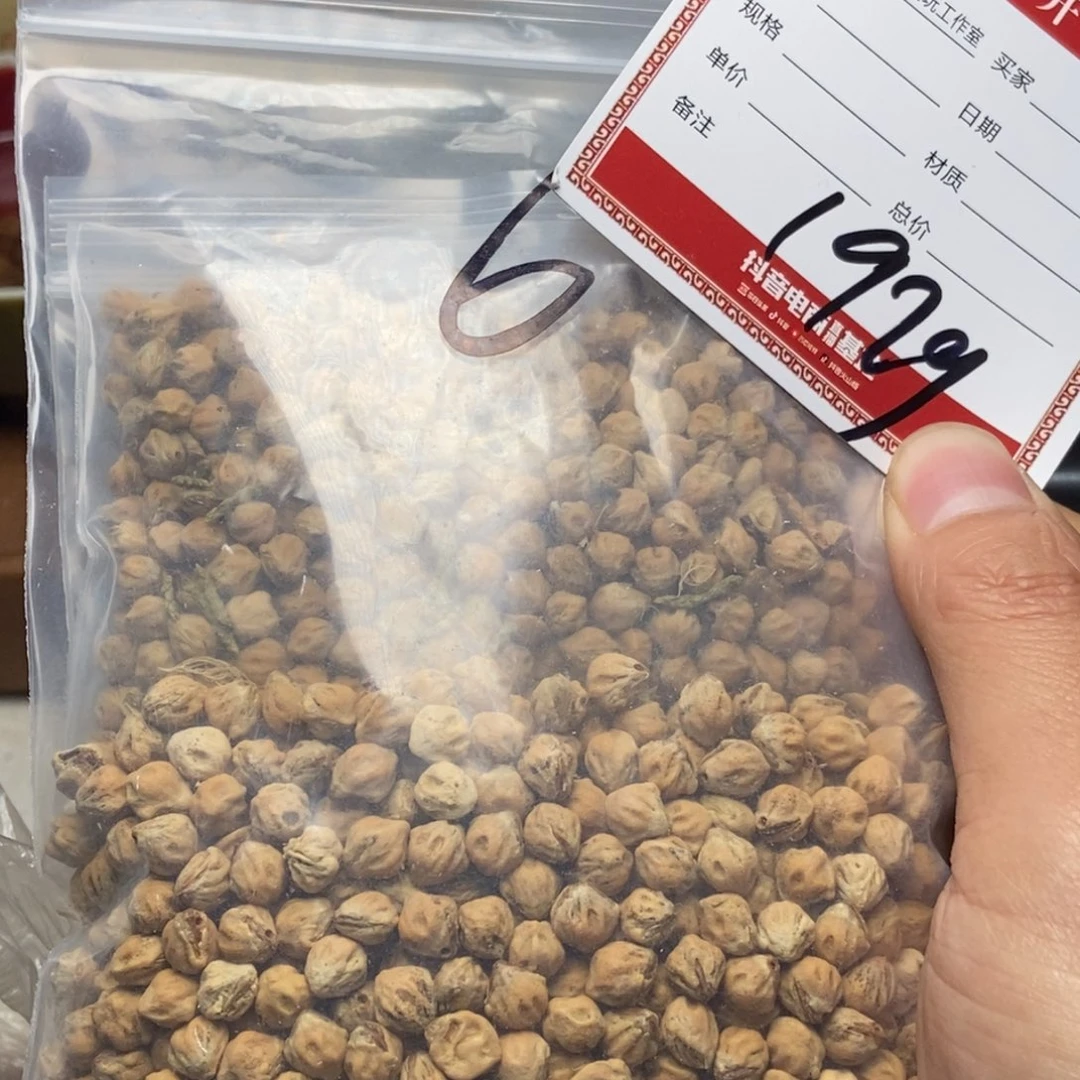 杨***佳柏香籽/百香籽吊坠