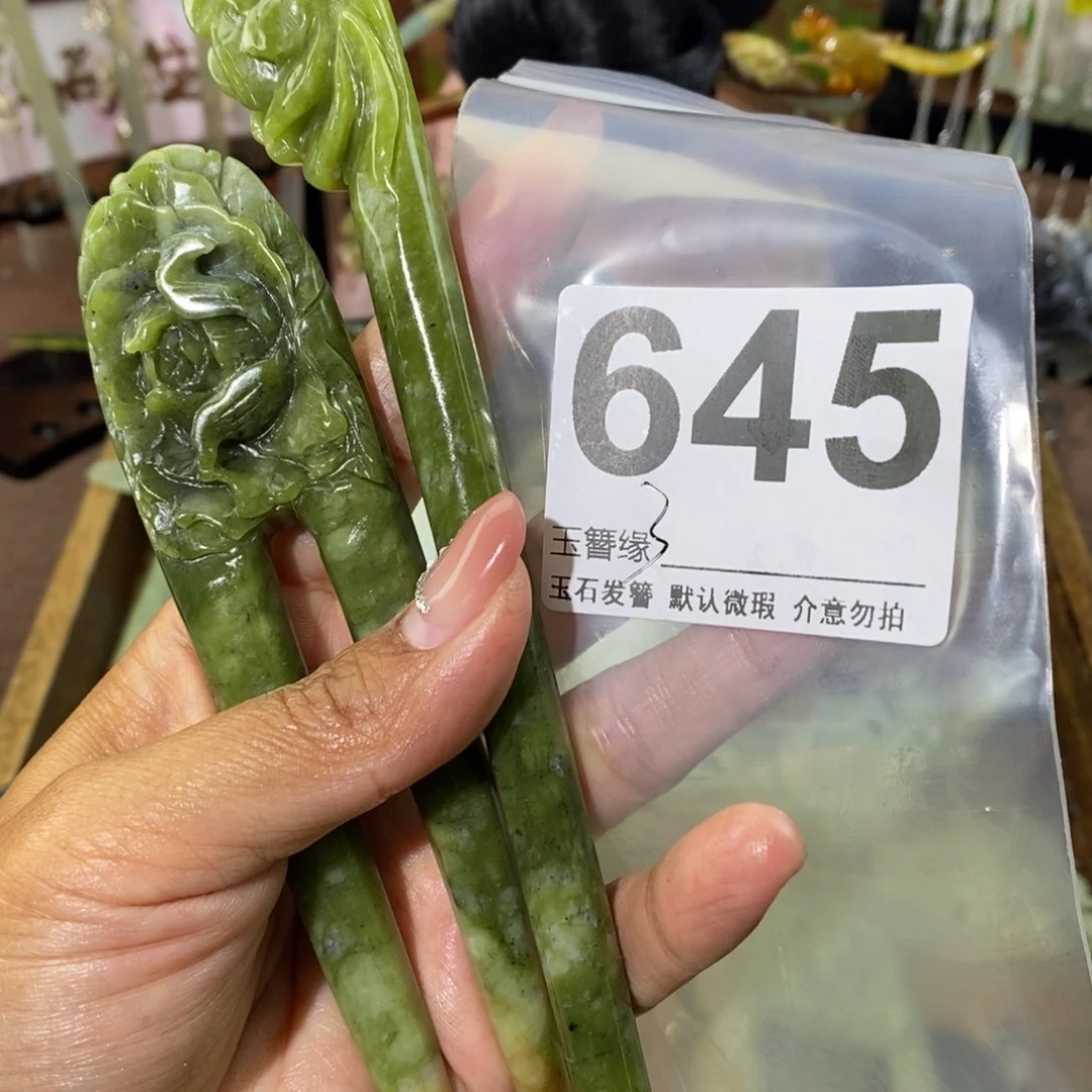 蛇纹石玉未镶嵌发饰之*