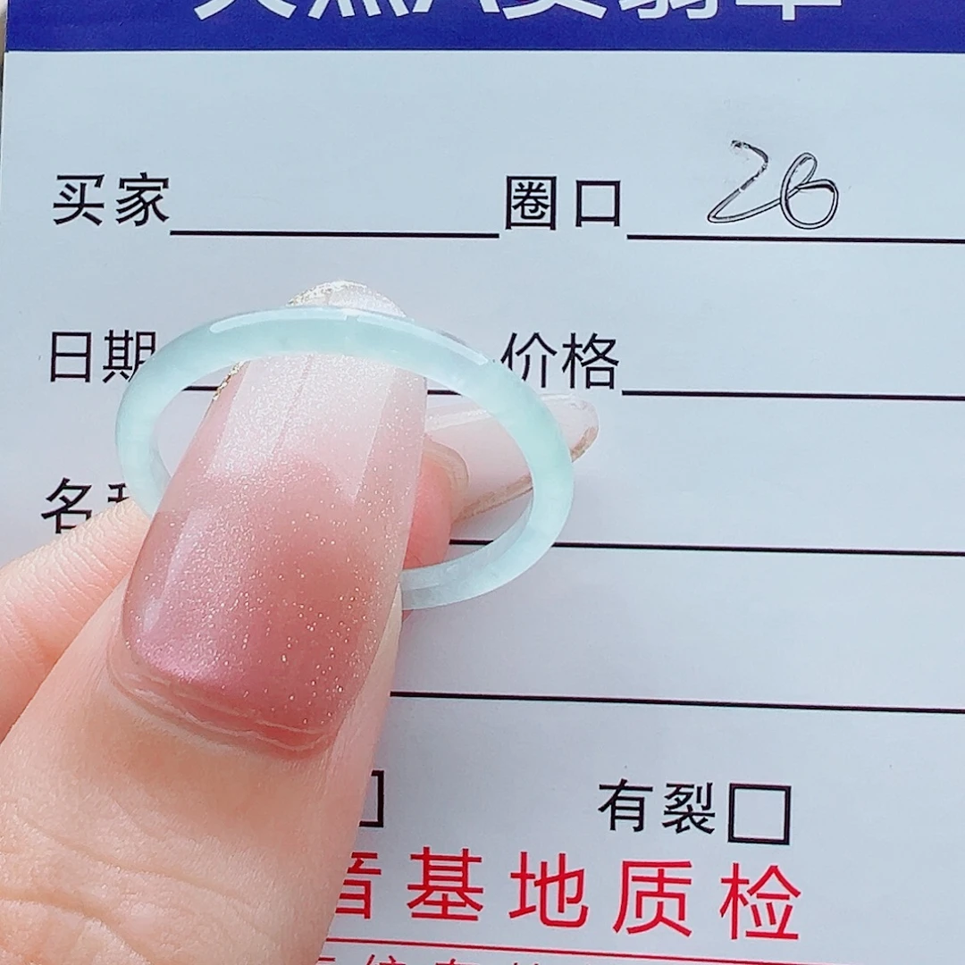 翡翠未镶嵌戒指戒圈