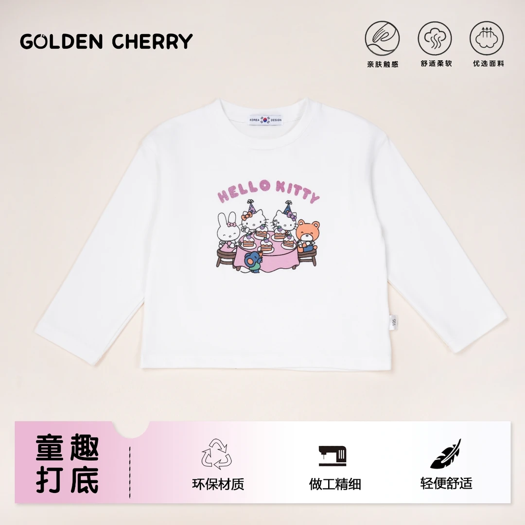 【金樱桃】小童kitty聚餐可爱印花百搭打底QDD1366