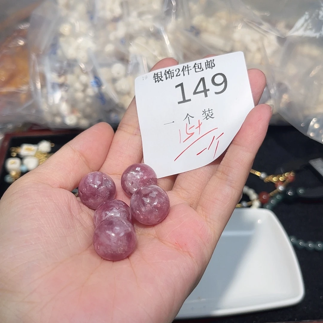 未镶嵌水晶珠宝半成品149 。