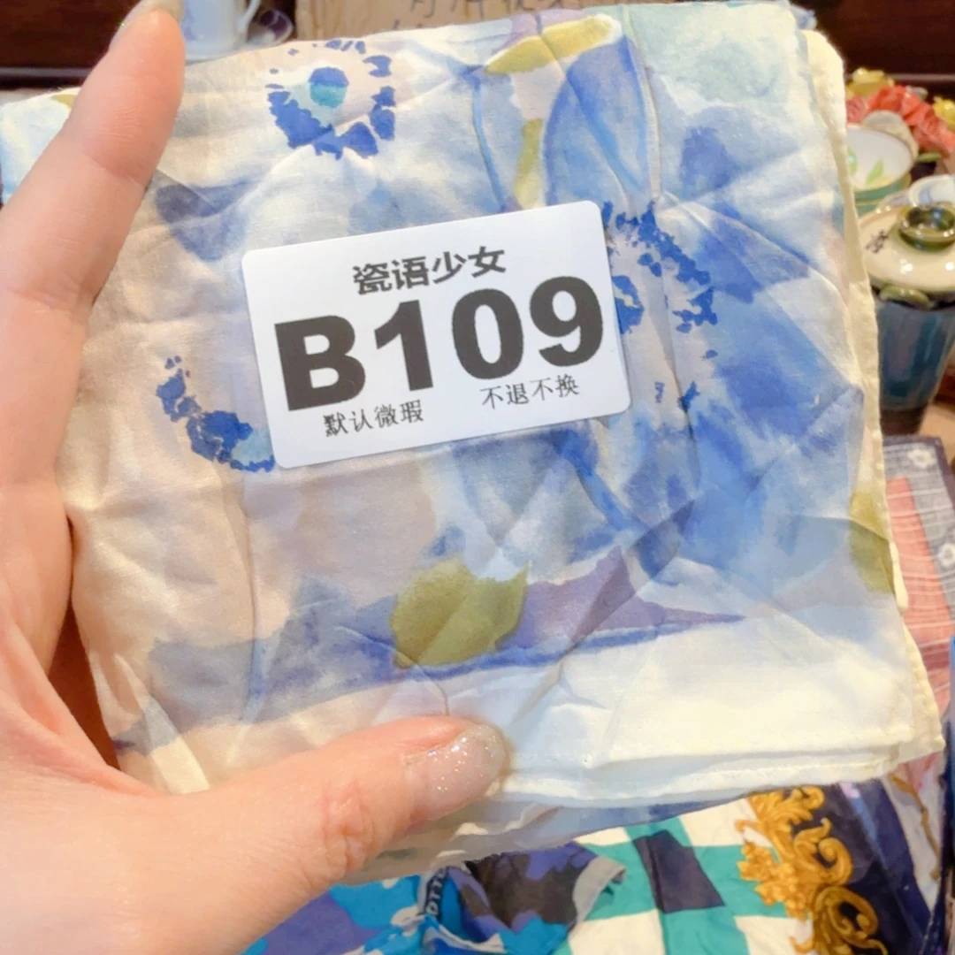 十***三哈哈哈哈哈哈哈哈哈哈