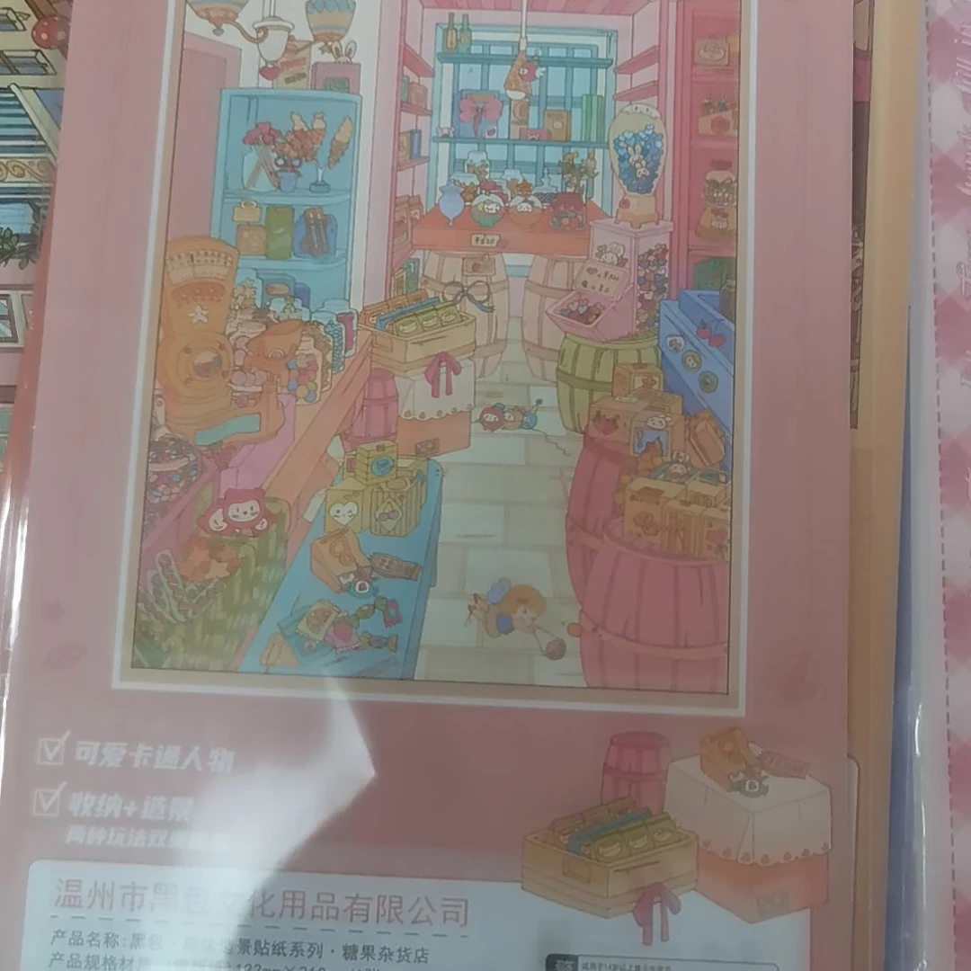 造景贴纸现场选购