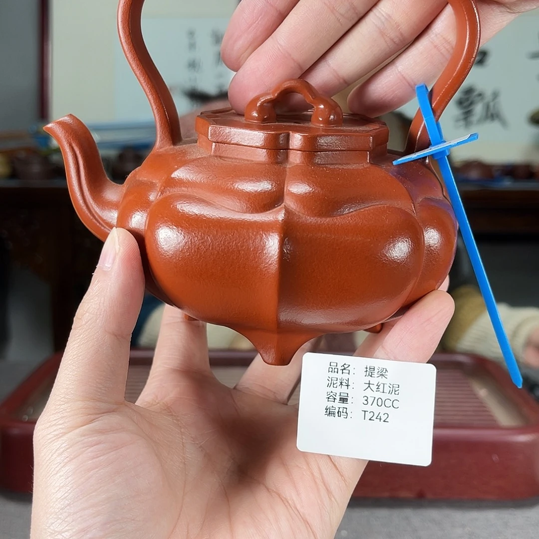 茶壶紫砂方圆紫砂