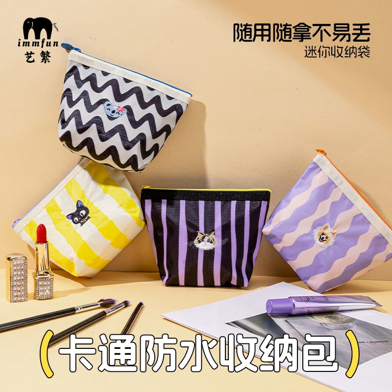 mini化妆零钱包便携化妆包迷你随身卡包卫生巾收纳袋内胆收纳小包