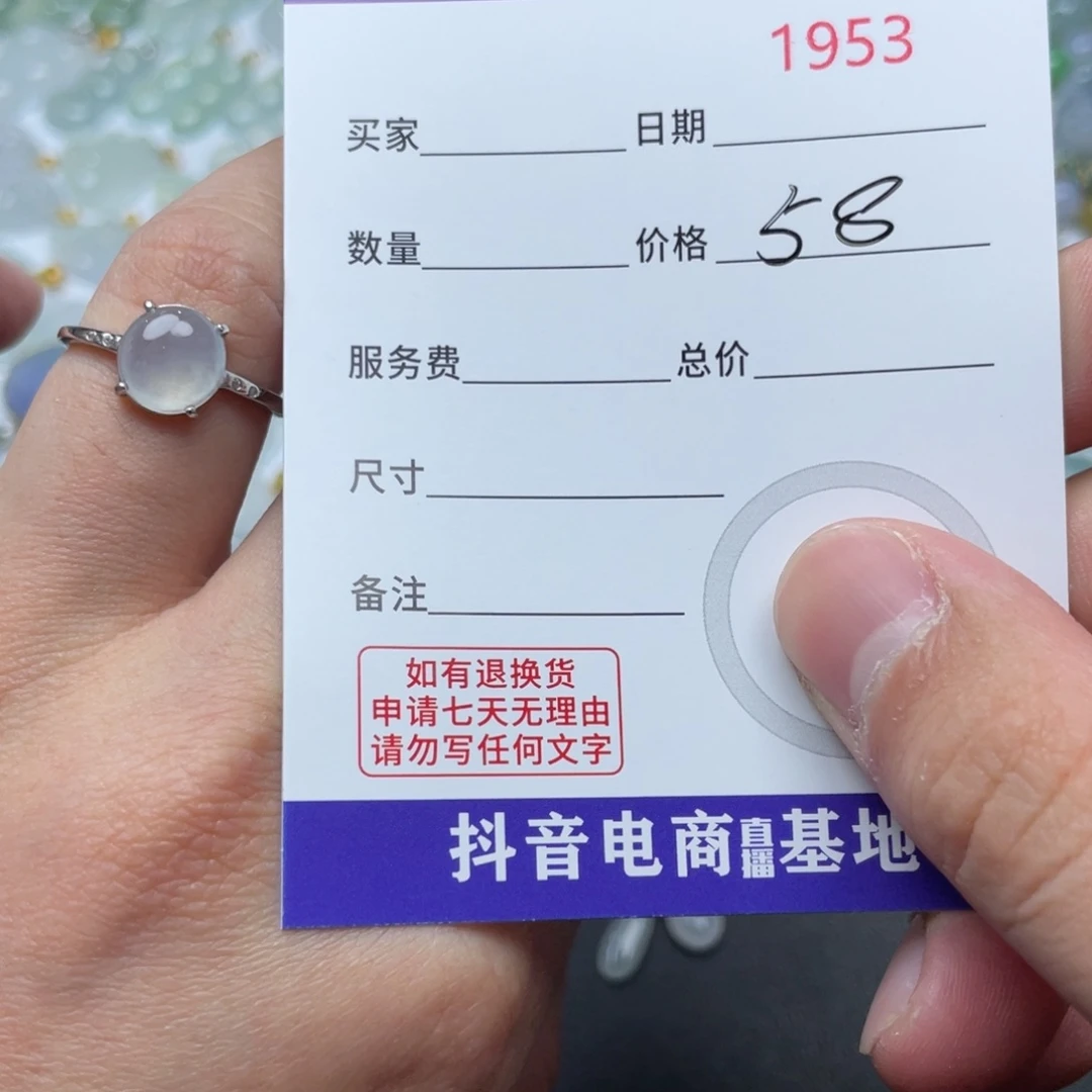 翡翠银S925镶嵌颈饰天然A货缅甸翡翠 拍一发一