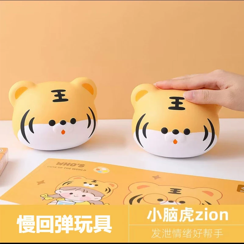 2024升级新款玩具捏捏乐5