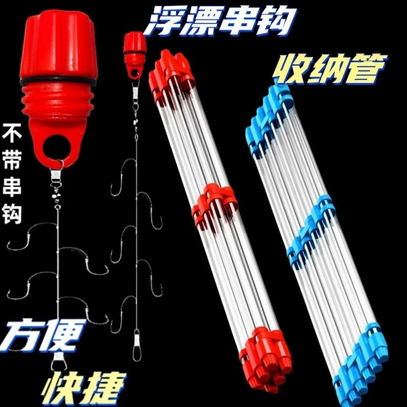 串钩折叠漂筒串钩收纳透明浮标桶浮漂盒鱼漂桶筒鱼漂筒鱼标桶浮漂