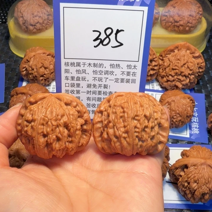 文玩核桃把件385白狮子42