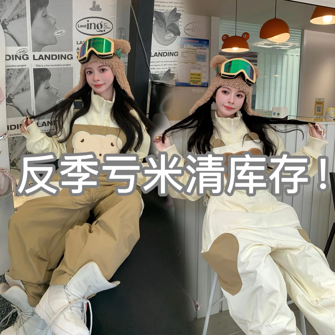 Skibear 原创小熊滑雪抱婴袋裤3L压胶防水防风防寒宽松加厚潮牌雪