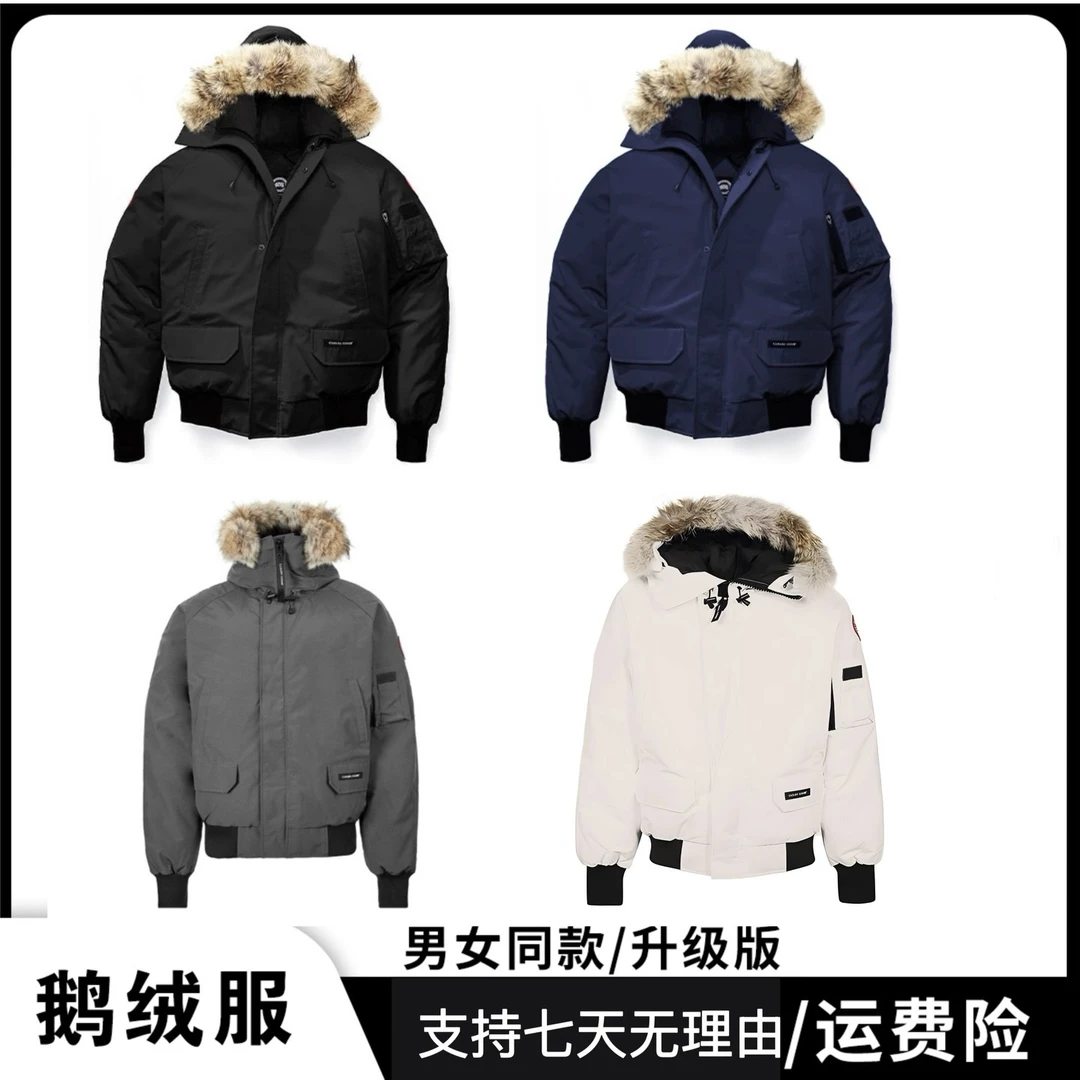 【奢品海外版90鹅绒服】【男女同款】海外奢品高端定制毛领款飞行服