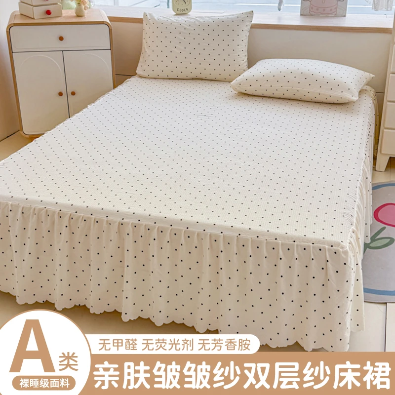 双层纱床裙单件2025新款少女心床垫保护罩非全棉纯棉床单三件套