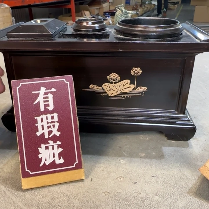 禅***味健健康康平平安安
