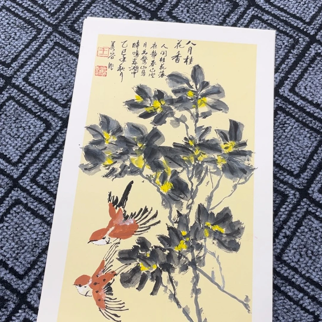 国画30.50花鸟作品