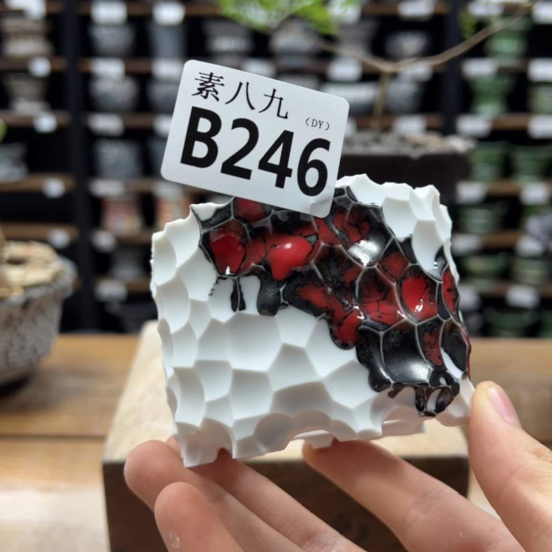素八九陶瓷内口7.5高6