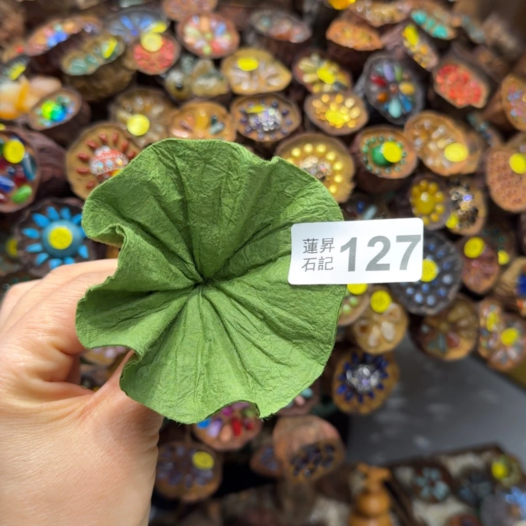 木127荷叶荷叶荷叶