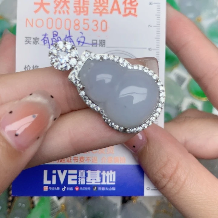 翡翠未镶嵌颈饰葫芦