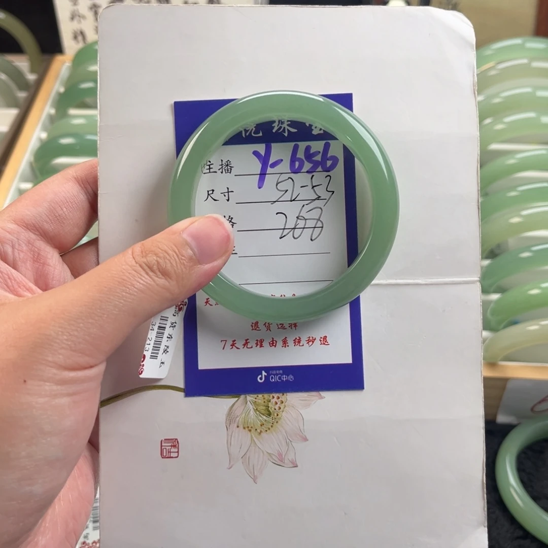 石英质玉手镯未镶嵌