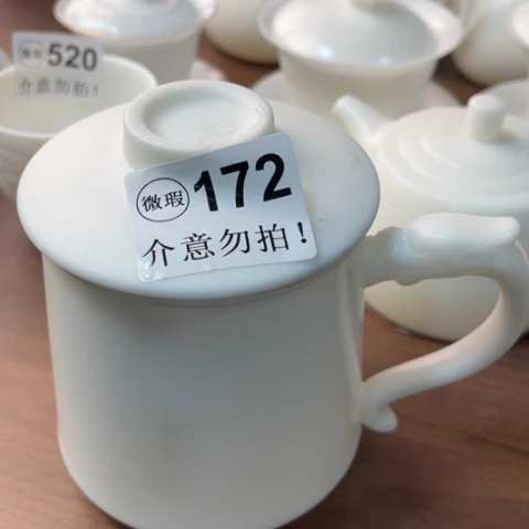 德化陶瓷有限公司