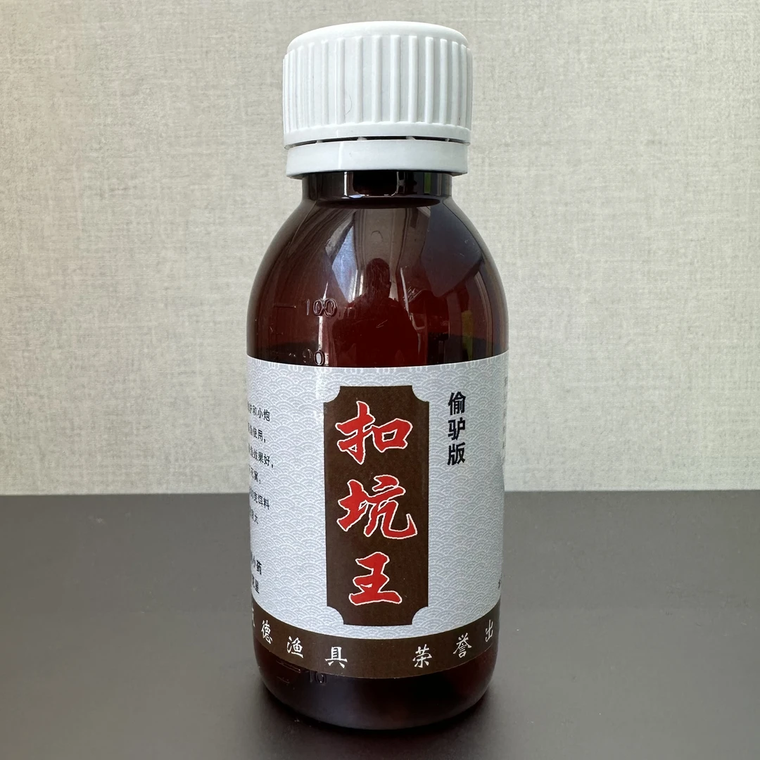 黑坑鲤鱼正钓偷驴无限回锅鱼老滑鱼精养鱼聚鱼好开口快持久性强