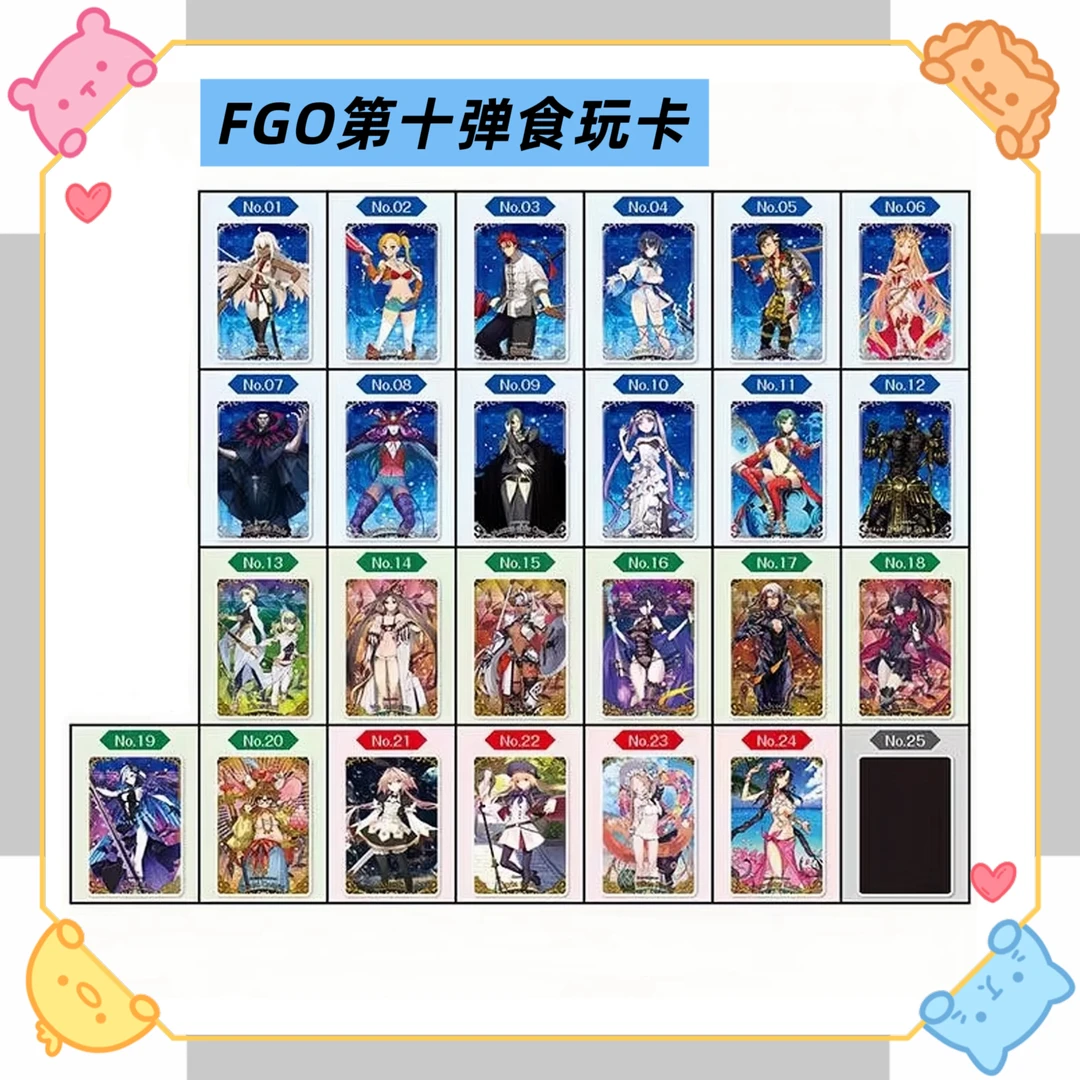 正版日谷 Fate grand order FGO万代第10弹食玩收藏卡盲盒(散池)