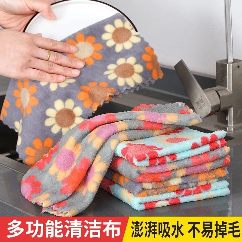 太阳花珊瑚绒加厚吸水家用厨房清洁抹布不占油好用