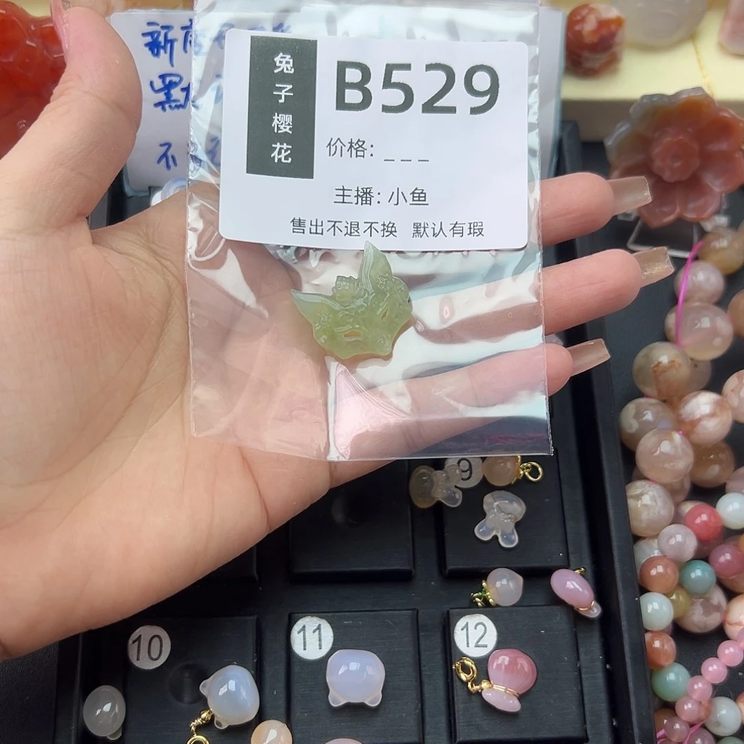 玛瑙/玉髓颈饰合金?****?