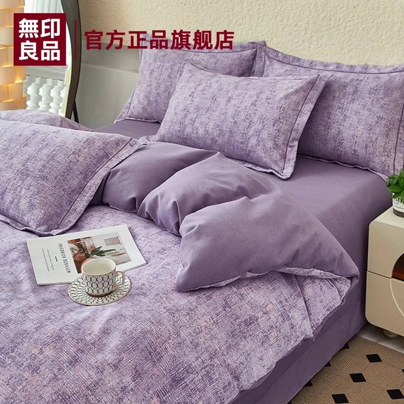 無印良品简约床上四件套100纯棉全棉2025新款被套床单床笠三件套4