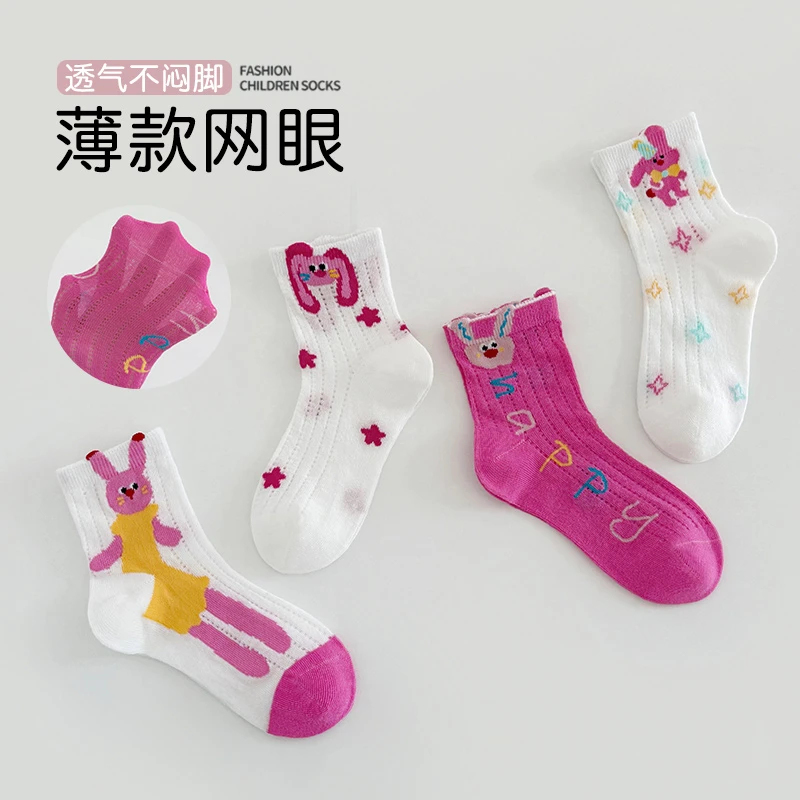 女童袜子夏季薄款儿童ins韩版卡通小兔中筒夏天透气网眼透气棉袜